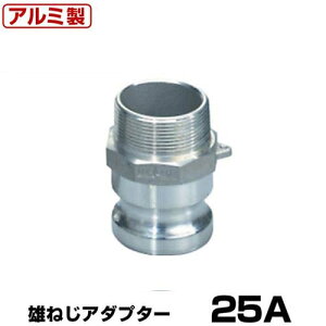 �����^�b�`�p�� �j�l�W�A�_�v�^�[ (Type-F) 25A �A���~�� 37F025A [��萻�쏊 �z�[�X�p�� �J�����b�N ���o�[�J�b�v�����O�p �I�X�l�W �����^�b�`�J�b�v�����O�}�b�N�X���b�N]