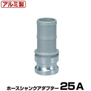 �����^�b�`�p�� �z�[�X�V�����N�A�_�v�^�[ (Type-E) 25A �A���~�� 37E025A [��萻�쏊 �z�[�X�p�� �J�����b�N ���o�[�J�b�v�����O�p �����^�b�`�J�b�v�����O�}�b�N�X���b�N]