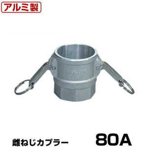 �����^�b�`�p�� ���l�W�J�v���[ (Type-D) 80A �A���~�� 37D080A [��萻�쏊 �z�[�X�p�� �J�����b�N ���o�[�J�b�v�����O�p ���X�l�W �����^�b�`�J�b�v�����O�}�b�N�X���b�N]