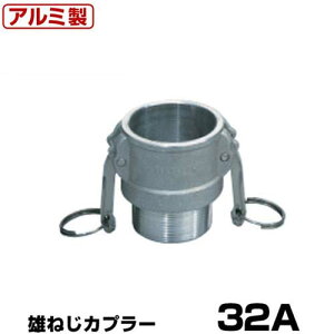 �����^�b�`�p�� �j�l�W�J�v���[ (Type-B) 32A �A���~�� 37B032A [��萻�쏊 �z�[�X�p�� �J�����b�N ���o�[�J�b�v�����O�p �I�X�l�W �����^�b�`�J�b�v�����O�}�b�N�X���b�N]