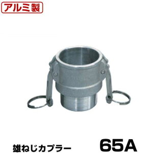 �����^�b�`�p�� �j�l�W�J�v���[ (Type-B) 65A �A���~�� 37B065A [��萻�쏊 �z�[�X�p�� �J�����b�N ���o�[�J�b�v�����O�p �I�X�l�W �����^�b�`�J�b�v�����O�}�b�N�X���b�N]