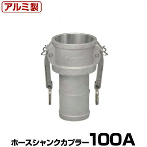 �����^�b�`�p�� �z�[�X�V�����N�J�v���[ (Type-C) 100A �A���~�� 37C100A [��萻�쏊 �z�[�X�p�� �J�����b�N ���o�[�J�b�v�����O�p �����^�b�`�J�b�v�����O�}�b�N�X���b�N]