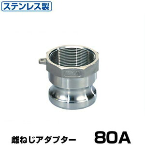 ^b`p lWA_v^[ (Type-A) 80A XeX 37A080SU [萻쏊 z[Xp JbN o[JbvOp XlW ^b`JbvO}bNXbN]