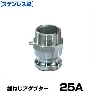 �����^�b�`�p�� �j�l�W�A�_�v�^�[ (Type-F) 25A �X�e�����X�� 37F025SU [��萻�쏊 �z�[�X�p�� �J�����b�N ���o�[�J�b�v�����O�p �I�X�l�W �����^�b�`�J�b�v�����O�}�b�N�X���b�N]