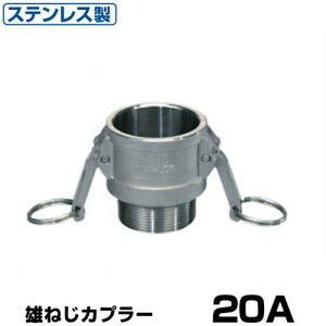 �����^�b�`�p�� �j�l�W�J�v���[ (Type-B) 20A �X�e�����X�� 37B020SU [��萻�쏊 �z�[�X�p�� �J�����b�N ���o�[�J�b�v�����O�p �I�X�l�W �����^�b�`�J�b�v�����O�}�b�N�X���b�N]