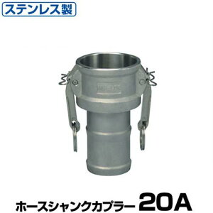 �����^�b�`�p�� �z�[�X�V�����N�J�v���[ (Type-C) 20A �X�e�����X�� 37C020SU [��萻�쏊 �z�[�X�p�� �J�����b�N ���o�[�J�b�v�����O�p �����^�b�`�J�b�v�����O�}�b�N�X���b�N]
