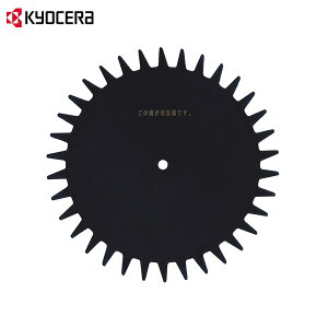 �y���[���ցzKYOCERA(���Z��) �������[�r ABR-1300�p �Œ�n 6730877 (�n���a132mm/�n��34)