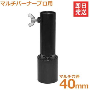 �V�x�m �}���`�o�[�i�[MB-P��p �}���`�������Ό� ��40mm MB-40HN [�_�Ɨp �}���`�V�[�g �������o�[�i�[ ���J��]