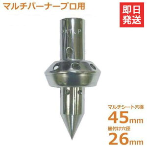 �V�x�m �}���`�o�[�i�[MB-P��p �}���`�������A�t���Ό��g�b�L�[��45�{26 MB-T4526