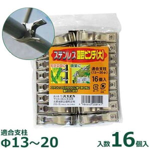 niIJ XeX|s`E 16 (Kxa13`20mm) [|pNbvs`]