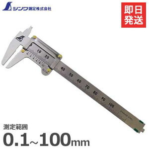 y[ցzV |PbgmMX 19518 (100mm) [V ^mMX]