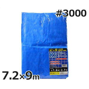 PCGX u[V[g 7.2m×9m #3000E^Cv (40) [hV[g]