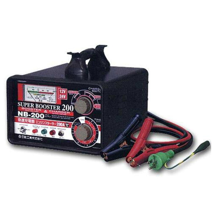 楽天市場】日動 急速充電器 NB-200 スーパーブースター (12V/24V対応 