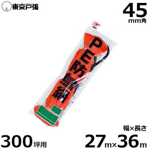 �h���� �h���l�b�g A300S 45mm�p/��27.0m×����36.0m (��300�ؗp/�I�����W)