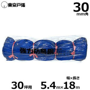 �h���� �h���l�b�g ���̓^�C�v KC30S 30mm�p/��5.4m×����18.0m (��30�ؗp/�F)