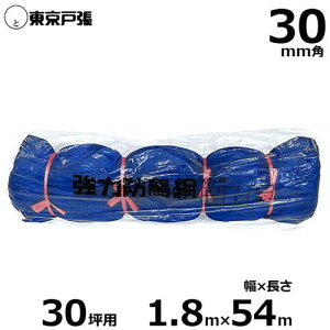 �h���� �h���l�b�g ���̓^�C�v KC30T 30mm�p/��1.8m×����54.0m (��30�ؗp/�F)