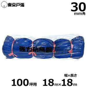 �h���� �h���l�b�g ���̓^�C�v 1000D 30mm�p/��18.0×����18.0m (��100�ؗp/�F)