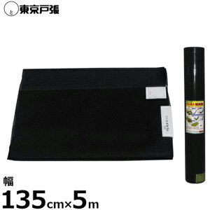 Ni 135cm×5m #600 (F/Ռ40%)