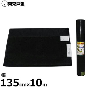 Ni 135cm×10m #600 (F/Ռ40%)