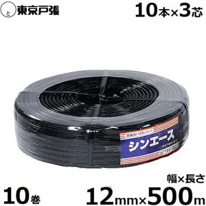 ͎^nEXoh VG[X S3030 12mm×500m×10Zbg (10{×3c)