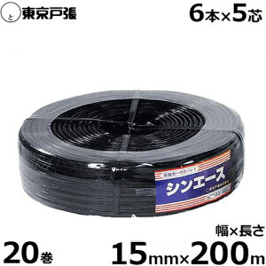 ͎^nEXoh VG[X S5030 15mm×200m×20Zbg (6{×5c)