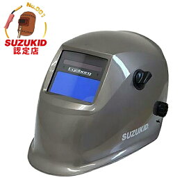 スズキッド 液晶式自動遮光溶接面 アイボーグ・アルファ2 EB-200A2 (1個のみ／2個セット／TIG溶接対応) [スター電器 SUZUKID 溶接用 遮光面 溶接機]
