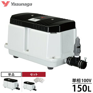 iGA|v GA[|v LW-150N (P100V/150L) PiEZbg [򉻑 GA|v uA[ u u[]