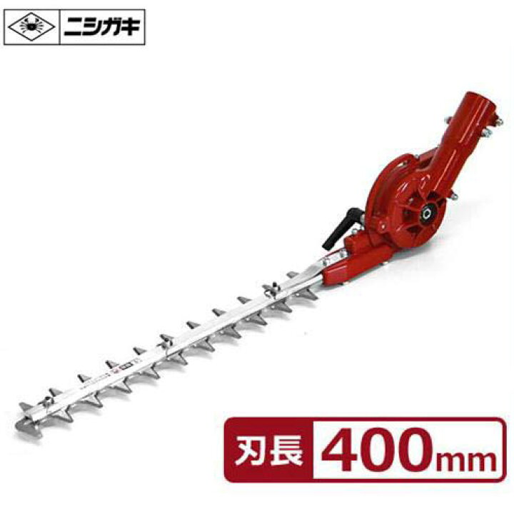 楽天市場】ニシガキ 草刈り機 装着用バリカン 刈太郎400 N-833 (刃長  