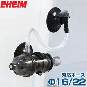 G[nC fBt[U[ (16/22z[Xp) 4005651 [EHEIM]