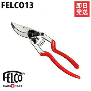 tFR  FELCO13 (ؒf\30mm/ЎE茓p/AOJbg^) [|p oT~ ΂ ͂]
