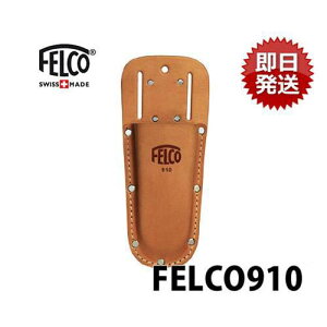 フェルコ 剪定ばさみの人気商品 通販 価格比較 価格 Com