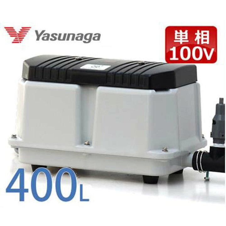 楽天市場】安永エアポンプ エアーポンプ LW-400 (単相100V/400L 