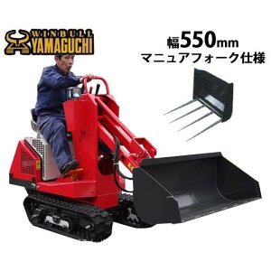 除雪機 クローラー運搬車の人気商品 通販 価格比較 価格 Com