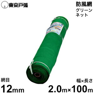 h/hlbg XJCbZ O[lbg Ԗ12mm/2.0m×100m [hlbg]