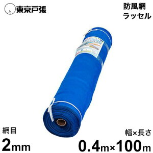 h/hlbg hbZ  (Ԗ2mm/0.4m×100m) [hlbg]