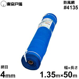 h/hlbg XJCbZ #4135  Ԗ4mm/1.35m×50m [hlbg]