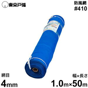 h/hlbg XJCbZ #410  Ԗ4mm/1.0m×50m [hlbg]