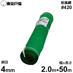 h/hlbg XJCbZ #420  Ԗ4mm/2.0m×50m [hlbg]