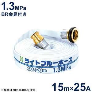  Upz[X Cgu[z[X1.3MPa 25A×15m (쎮t)
