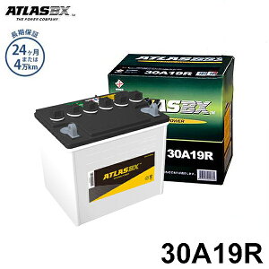 AgX obe[ 30A19R (Yԗp/24Jۏ) y݊26A19R 28A19Rz [ATLAS J[obe[]