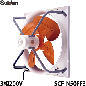 �X�C�f�� �L�����C�� �W���^ 3��200V SCF-N50FF3 [���C��]