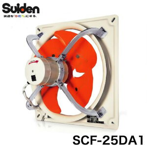 XCf LC W^ 100V SCF-25DA1 [C]