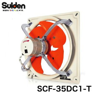 XCf LC 3 100V SCF-35DC1-T [C]