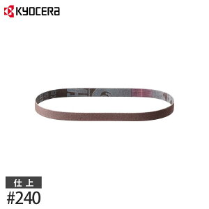 �y���[���ցz���Z�� �������[�r �[�d���₷��E�d�C�₷��p �G���h���X�x���g #240 (�d�グ�p/5��1�g) 6613927