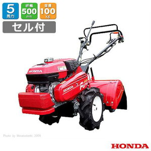 z_ k^@ bL[ FU755LS (Zt) [HONDA k@ Ǘ@]