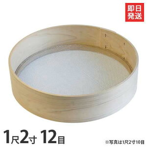 ؘgӂ邢 12 12 (2.5mmp ) [ی^  tC]