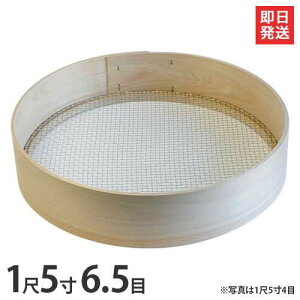 ؘgӂ邢 15 6.5 (4.7mmp ) [ی^  tC]