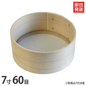 ؘgӂ邢 7 60 (0.5mmp ^J) [ی^  tC]