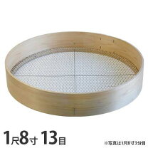 楽天市場】木製 角 ふるいの通販