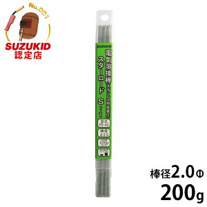 �X�Y�L�b�h ��d���X�e�����X�n�ږ_ PS-03 2.0��×200g [�X�^�[���[�hS-1 �X�^�[�d�� SUZUKID �n�ڋ@]